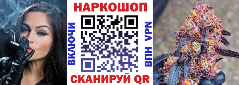 Купить наркотики Монино A PVP  Cocaine  ГАШ  Меф мяу мяу  МАРИХУАНА 