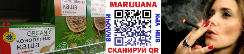 купить  цена  Монино  Cannafood конопля 