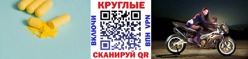 ссылка на мегу зеркало  площадка как зайти  Экстази Дубай  Монино 