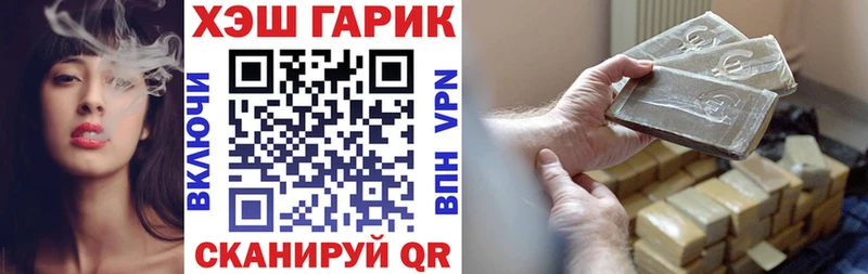ГАШИШ гарик  Монино 