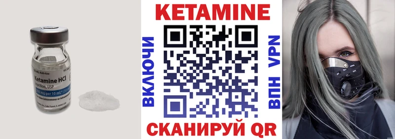 где купить   мориарти официальный сайт  КЕТАМИН ketamine  Монино 