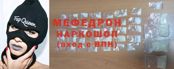метадон Гусь-Хрустальный