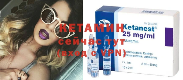 apvp Гусиноозёрск