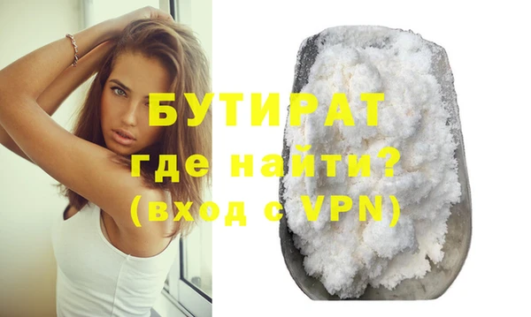 apvp Гусиноозёрск