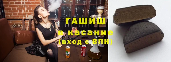 apvp Гусиноозёрск