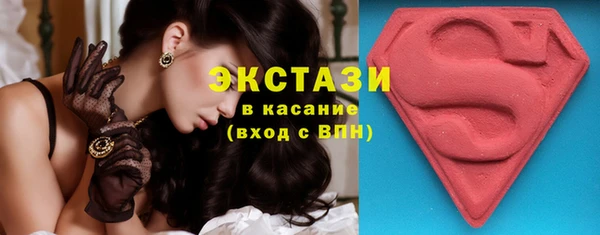 метадон Гусь-Хрустальный