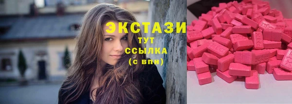 метадон Гусь-Хрустальный