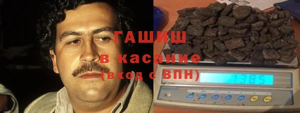 метадон Гусь-Хрустальный