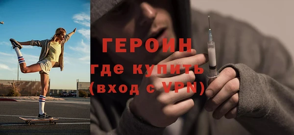 apvp Гусиноозёрск