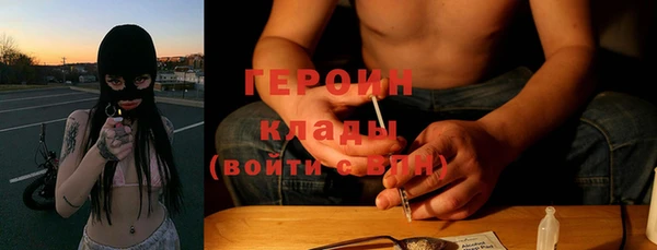 метадон Гусь-Хрустальный