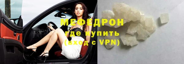 apvp Гусиноозёрск