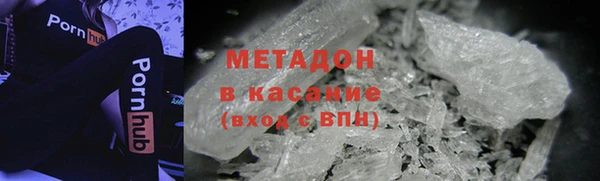 метадон Гусь-Хрустальный