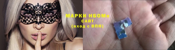 apvp Гусиноозёрск
