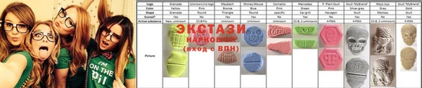 синтетический гашиш Сосновый Бор
