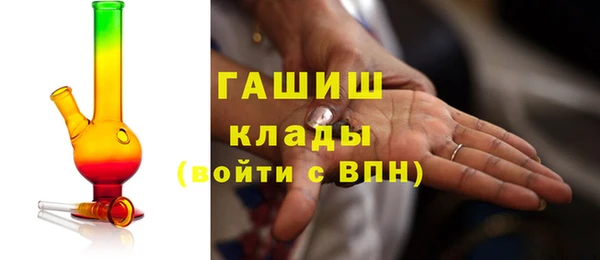 apvp Гусиноозёрск