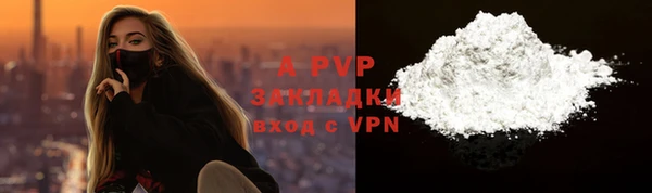 метадон Гусь-Хрустальный