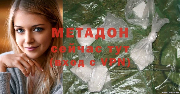 метадон Гусь-Хрустальный