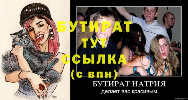 твердый Сосновка