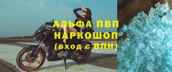 метадон Гусь-Хрустальный