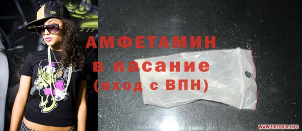 метадон Гусь-Хрустальный