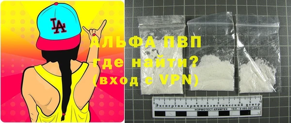 метадон Гусь-Хрустальный