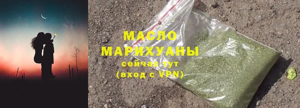 apvp Гусиноозёрск