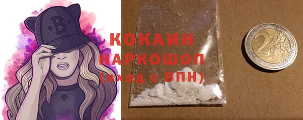 гашишное масло Сосновоборск