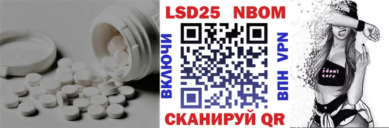 LSD-25 экстази ecstasy  Монино 