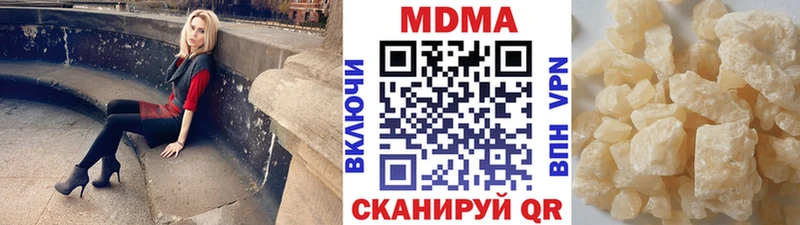 ссылка на мегу зеркало  Монино  дарк нет формула  МДМА VHQ 