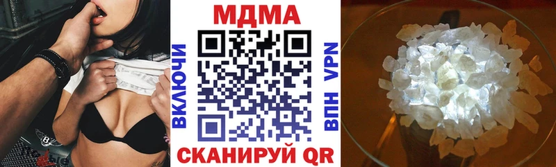 МДМА VHQ Монино