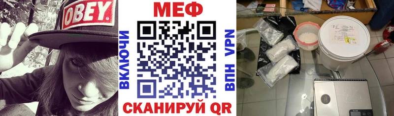 МЯУ-МЯУ 4 MMC  Монино 