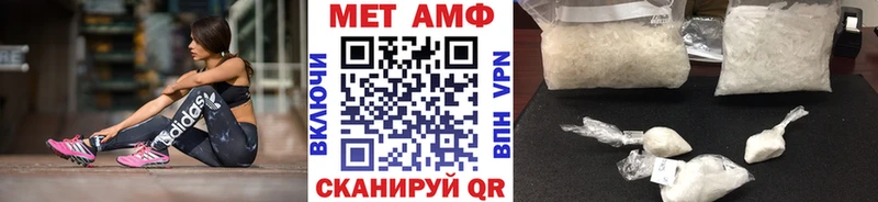Первитин кристалл  Монино 