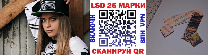 Марки N-bome 1500мкг Монино