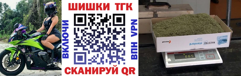 Конопля Ganja  Монино 